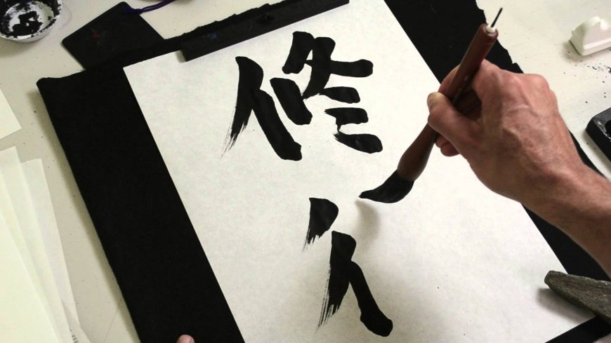 History of Japanese Calligraphy
